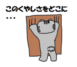 Rei-chan of surreal cat sticker #6768857