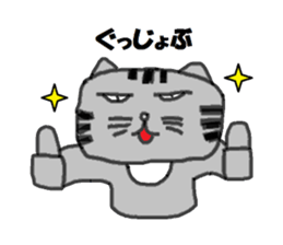 Rei-chan of surreal cat sticker #6768858