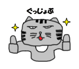 Rei-chan of surreal cat sticker #6768858