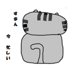 Rei-chan of surreal cat sticker #6768860