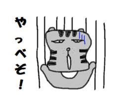 Rei-chan of surreal cat sticker #6768865