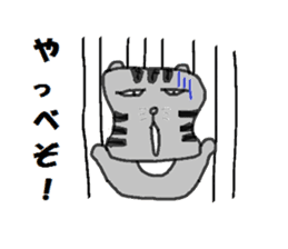 Rei-chan of surreal cat sticker #6768865