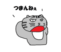 Rei-chan of surreal cat sticker #6768868