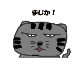 Rei-chan of surreal cat sticker #6768870
