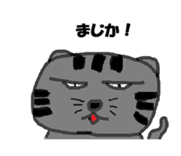 Rei-chan of surreal cat sticker #6768870