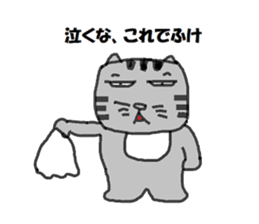 Rei-chan of surreal cat sticker #6768876