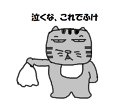 Rei-chan of surreal cat sticker #6768876