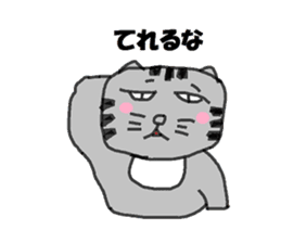 Rei-chan of surreal cat sticker #6768878