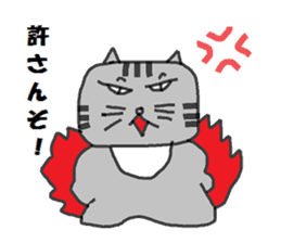 Rei-chan of surreal cat sticker #6768881