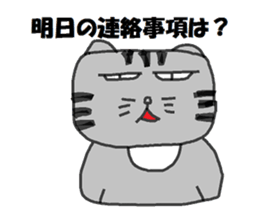 Rei-chan of surreal cat sticker #6768884