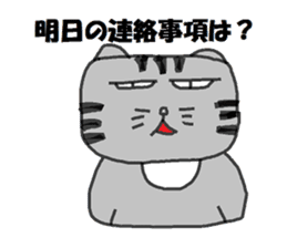 Rei-chan of surreal cat sticker #6768884