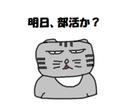 Rei-chan of surreal cat sticker #6768885