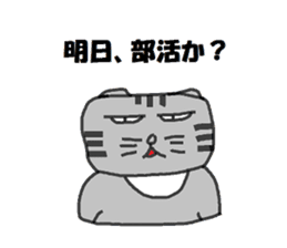 Rei-chan of surreal cat sticker #6768885