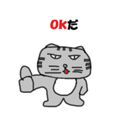 Rei-chan of surreal cat sticker #6768886