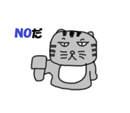 Rei-chan of surreal cat sticker #6768887