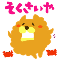 Chataro and Dialect of Kanazawa 002 sticker #6768929