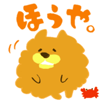 Chataro and Dialect of Kanazawa 002 sticker #6768931