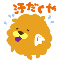 Chataro and Dialect of Kanazawa 002 sticker #6768958