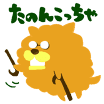 Chataro and Dialect of Kanazawa 002 sticker #6768961