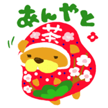 Chataro and Dialect of Kanazawa 002 sticker #6768967