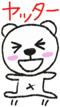 Child May of the bear sticker #6769056