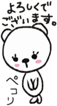 Child May of the bear sticker #6769059