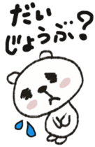 Child May of the bear sticker #6769086