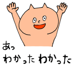 DAN and OKA sticker #6769170