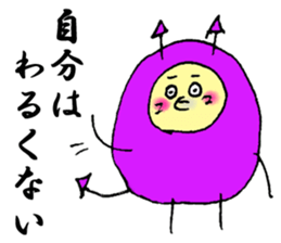 Speak of the Devil sticker #6769208