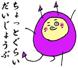 Speak of the Devil sticker #6769209