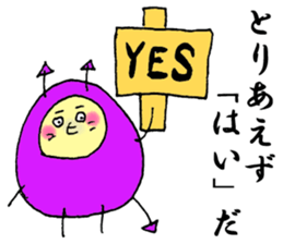 Speak of the Devil sticker #6769211