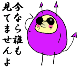 Speak of the Devil sticker #6769213