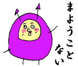 Speak of the Devil sticker #6769218