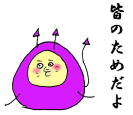 Speak of the Devil sticker #6769222