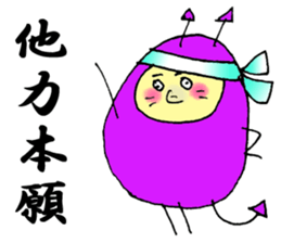 Speak of the Devil sticker #6769224