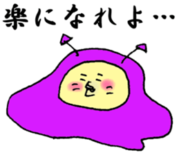 Speak of the Devil sticker #6769225