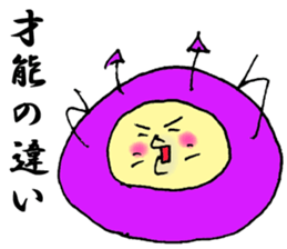 Speak of the Devil sticker #6769233