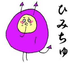 Speak of the Devil sticker #6769234