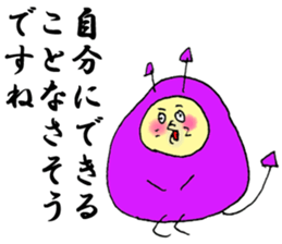 Speak of the Devil sticker #6769239