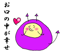 Speak of the Devil sticker #6769243