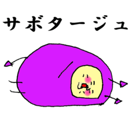 Speak of the Devil sticker #6769244