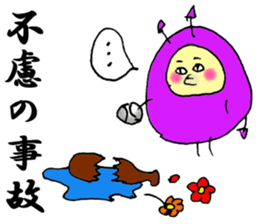 Speak of the Devil sticker #6769245