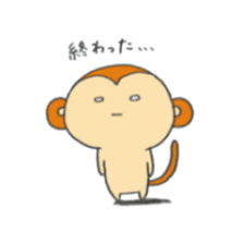 Very cute monkey. sticker #6769290