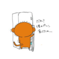 Very cute monkey. sticker #6769292