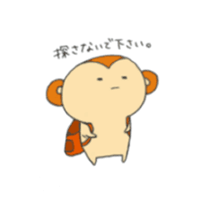 Very cute monkey. sticker #6769309