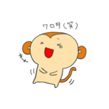 Very cute monkey. sticker #6769316