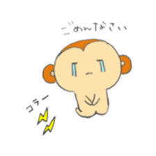 Very cute monkey. sticker #6769319