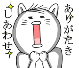 UZAI hageneko sticker #6769649