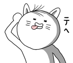 UZAI hageneko sticker #6769651