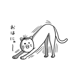 UZAI hageneko sticker #6769656